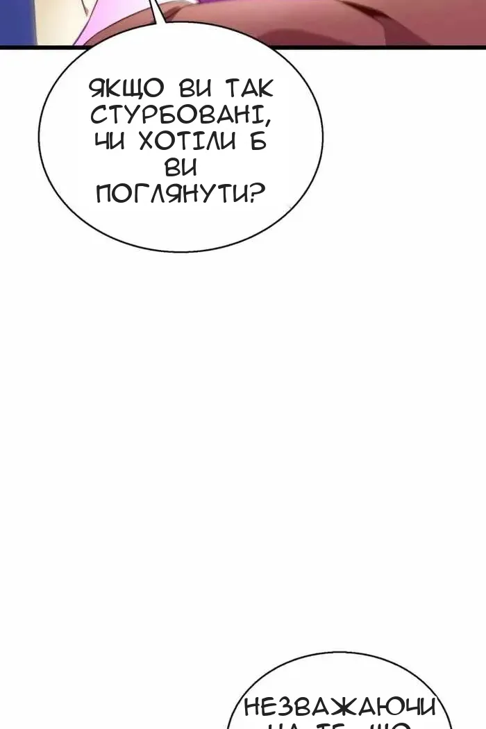 Сторінка 18