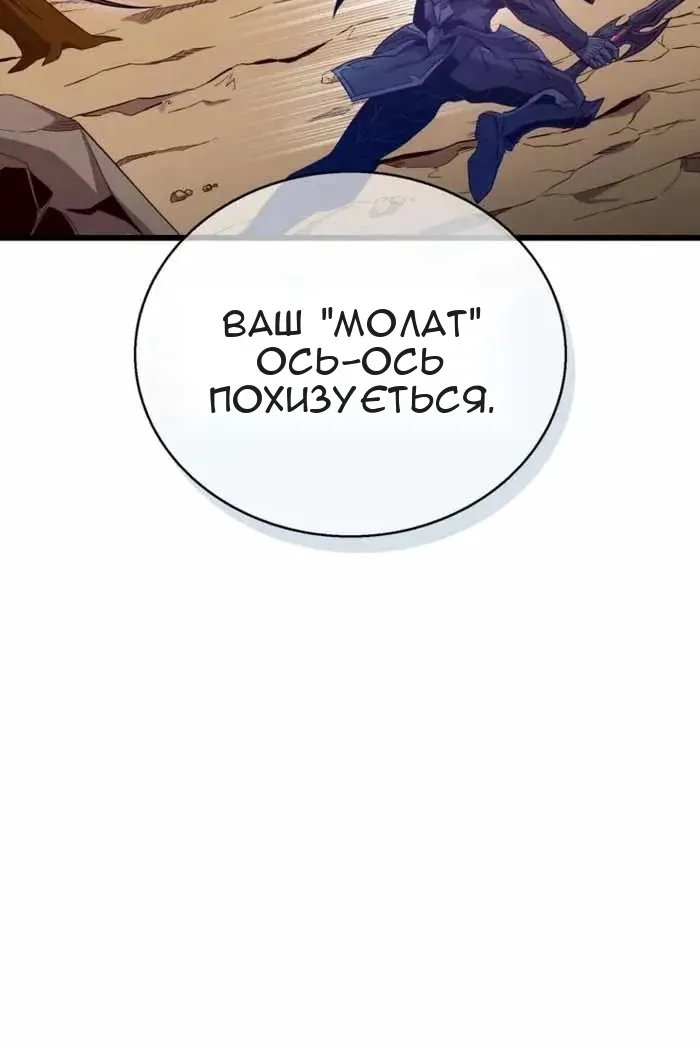 Сторінка 20
