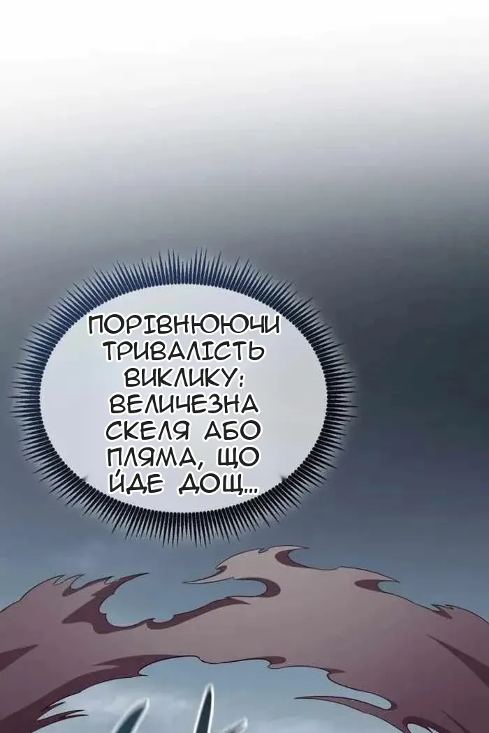 Сторінка 31