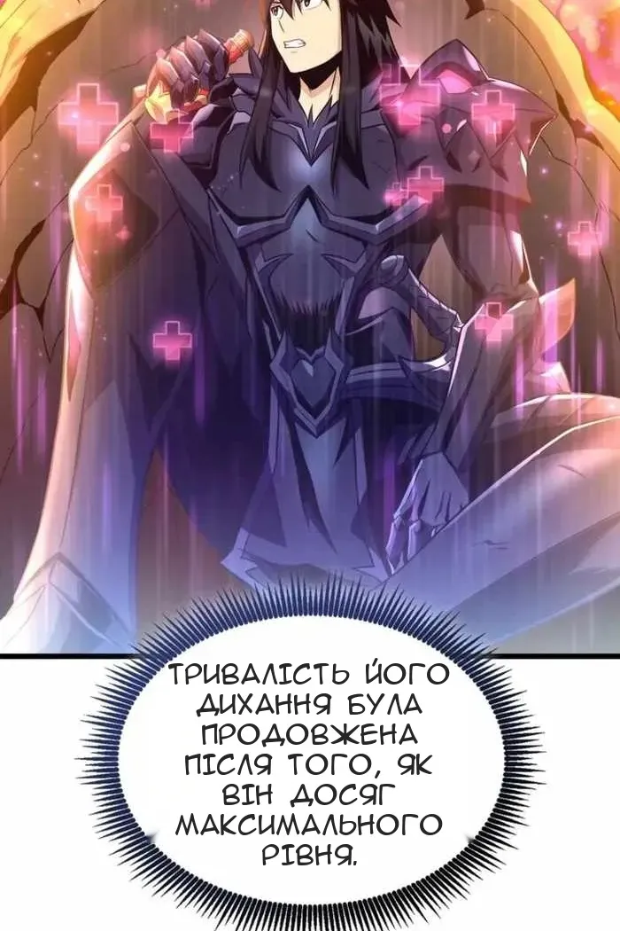 Сторінка 33
