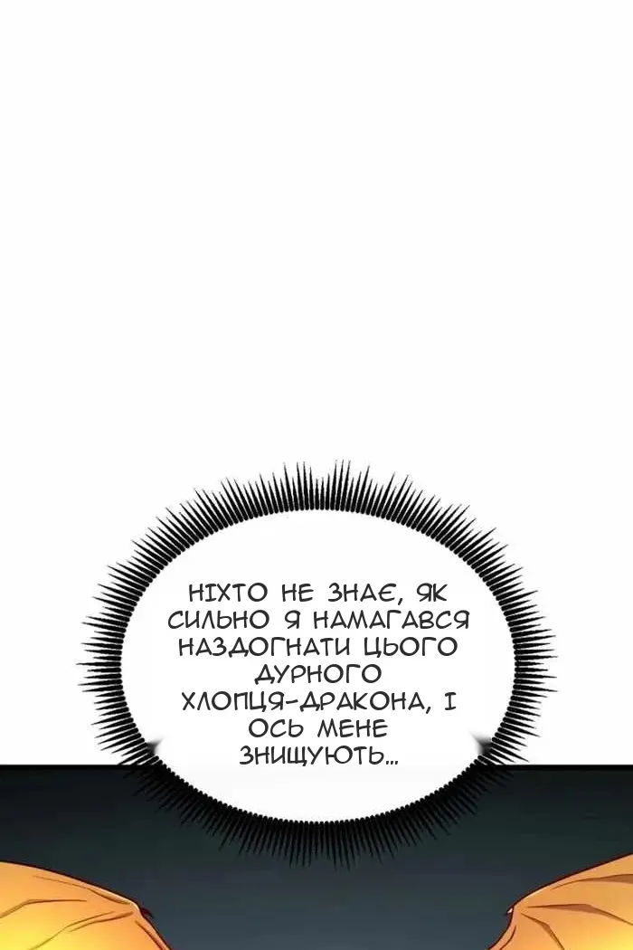 Сторінка 36