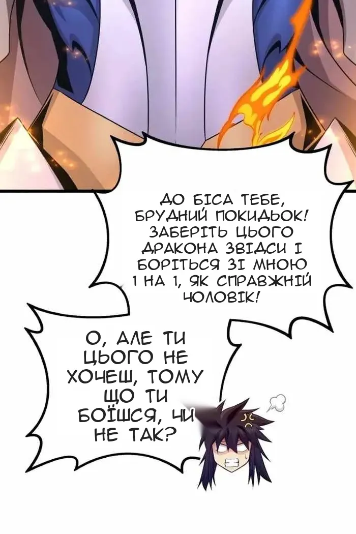 Сторінка 40