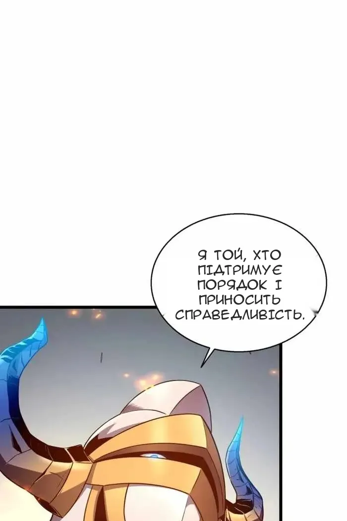 Сторінка 41