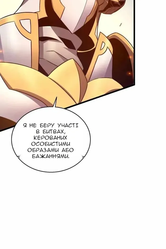 Сторінка 42