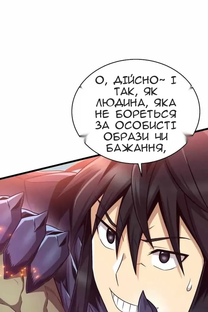 Сторінка 43