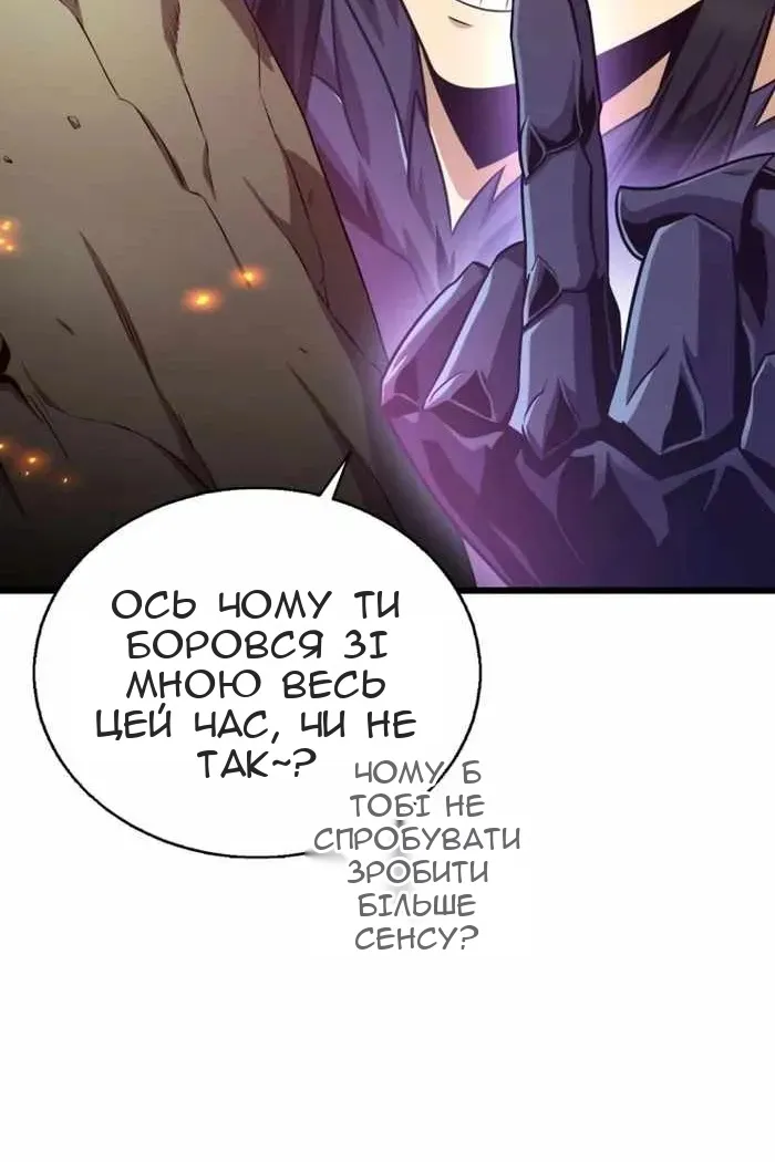 Сторінка 44