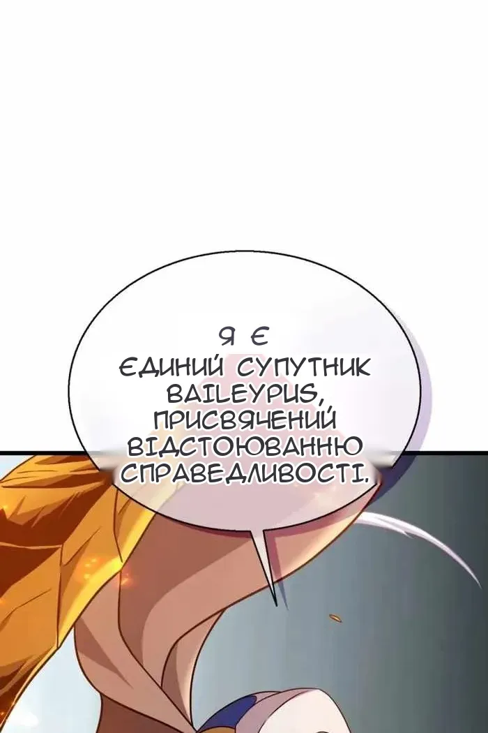 Сторінка 45