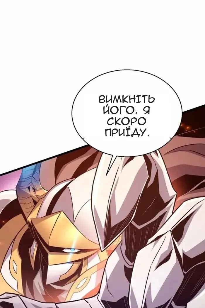 Сторінка 49