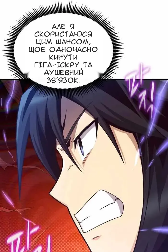 Сторінка 53