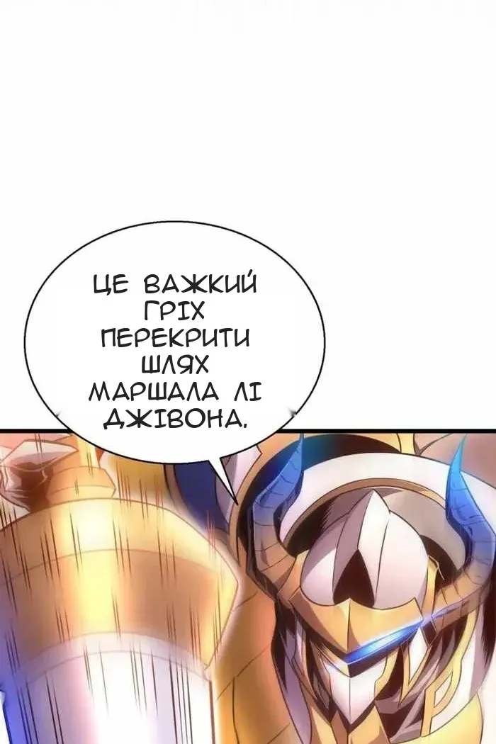 Сторінка 59