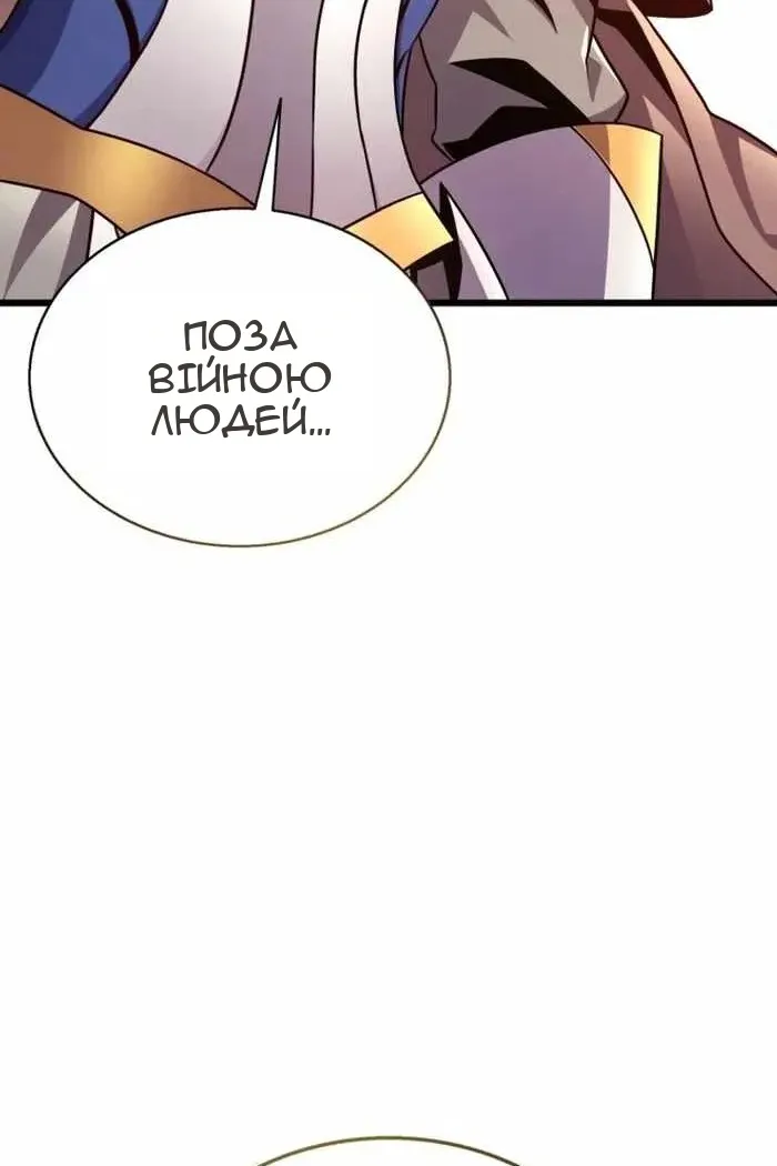 Сторінка 73