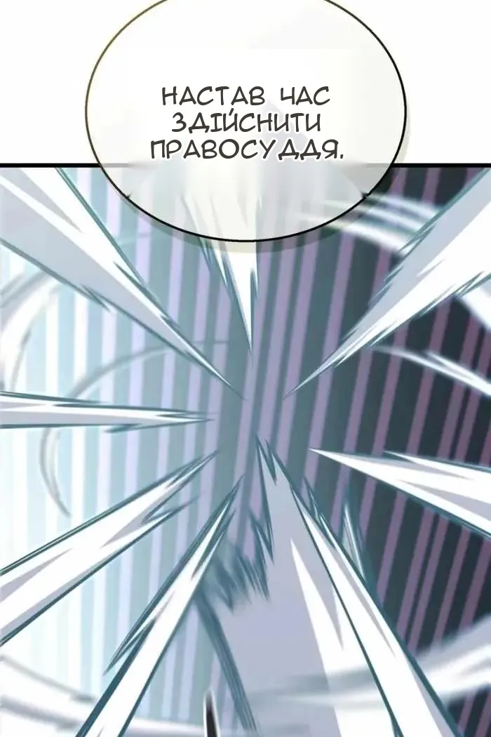 Сторінка 74