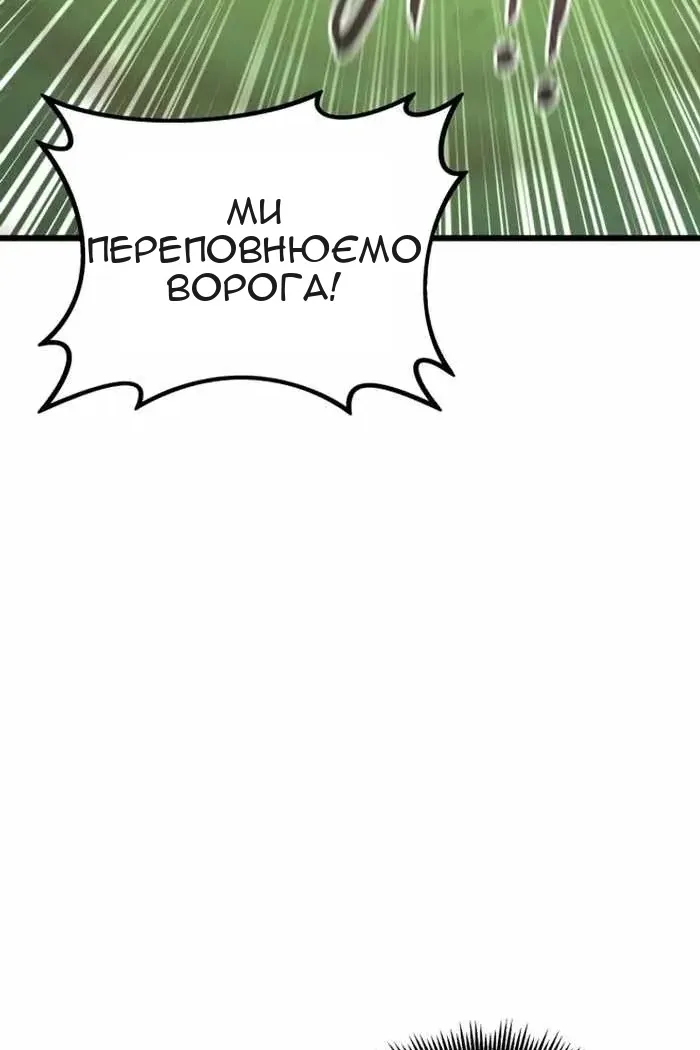 Сторінка 91