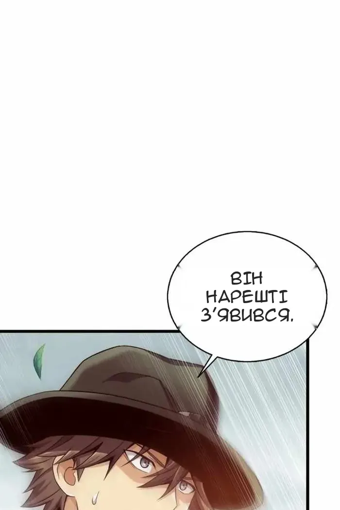 Сторінка 103
