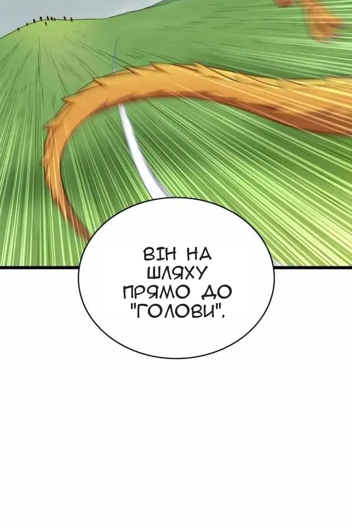 Сторінка 106