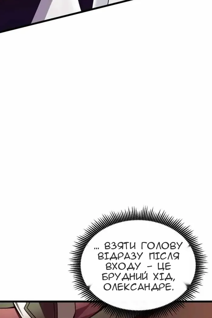 Сторінка 108