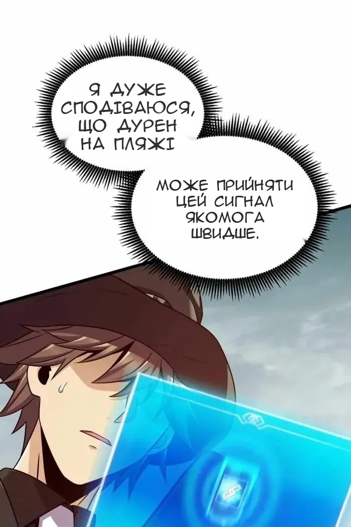Сторінка 110