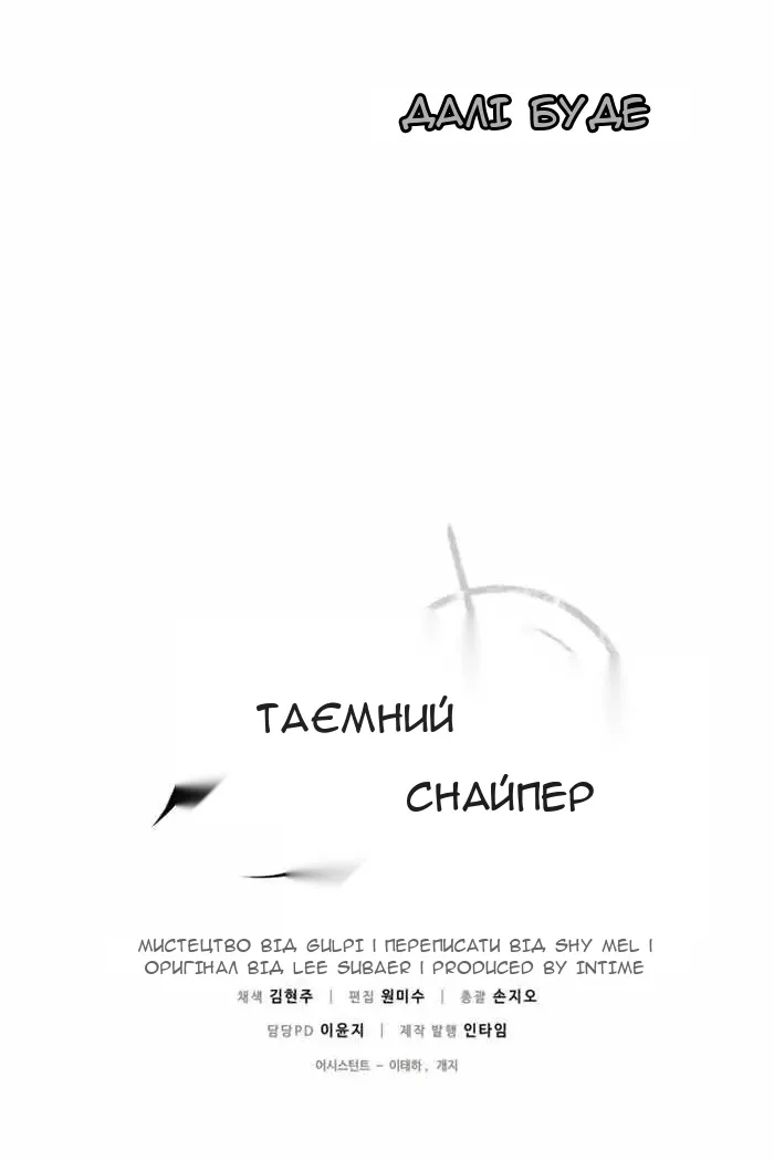 Сторінка 113
