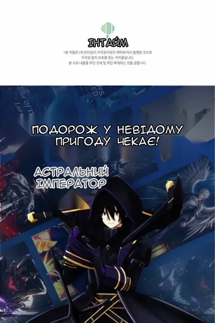 Сторінка 114