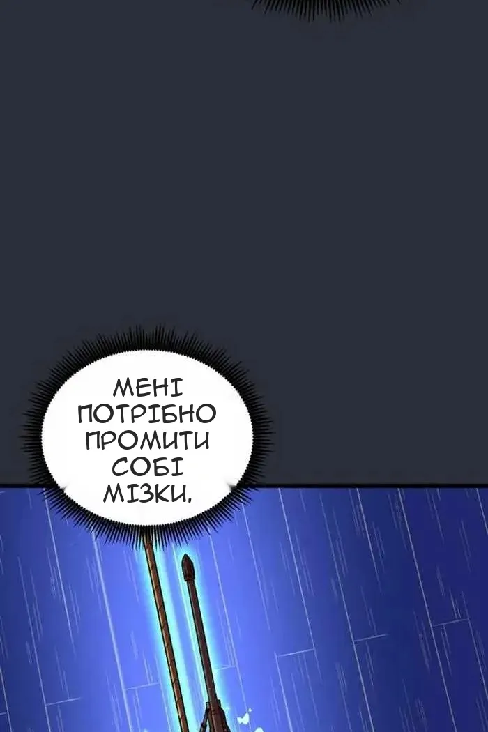 Сторінка 10