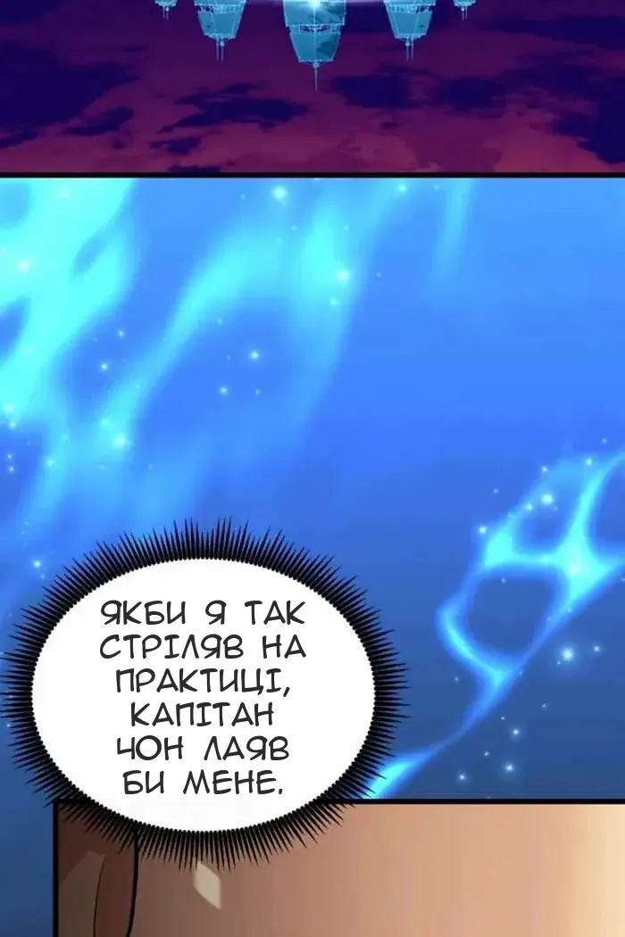 Сторінка 14