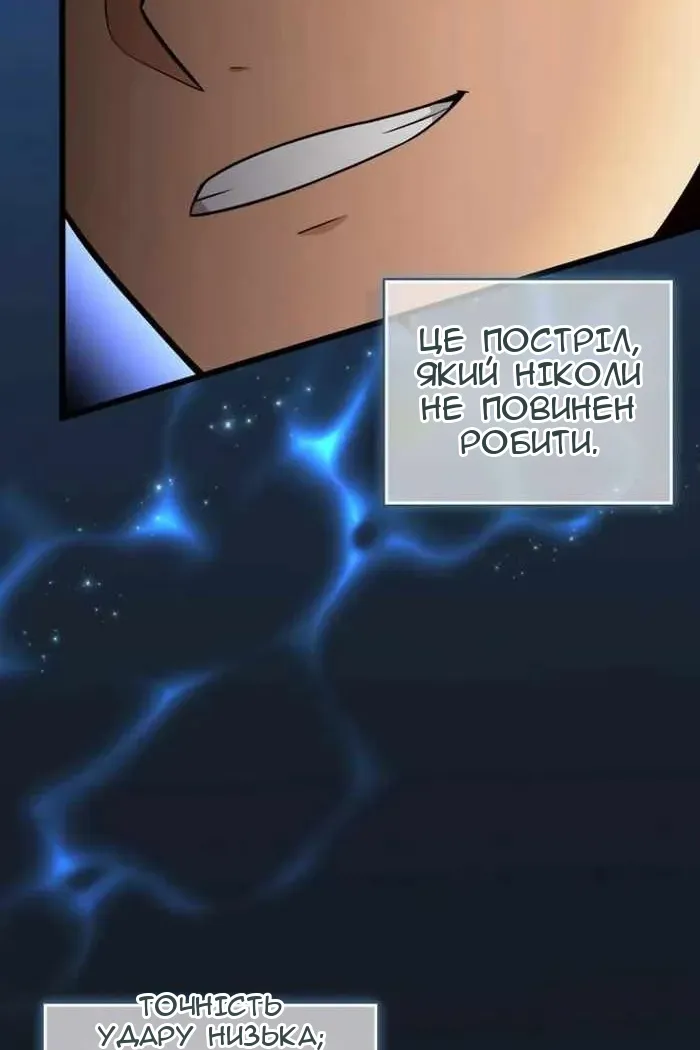 Сторінка 15