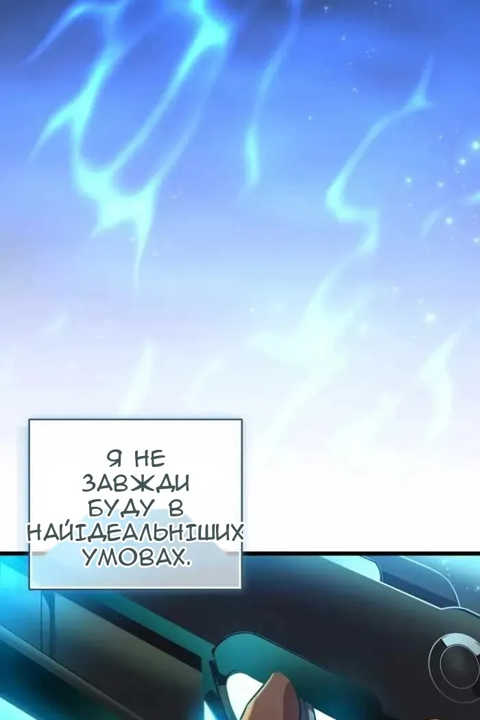 Сторінка 18