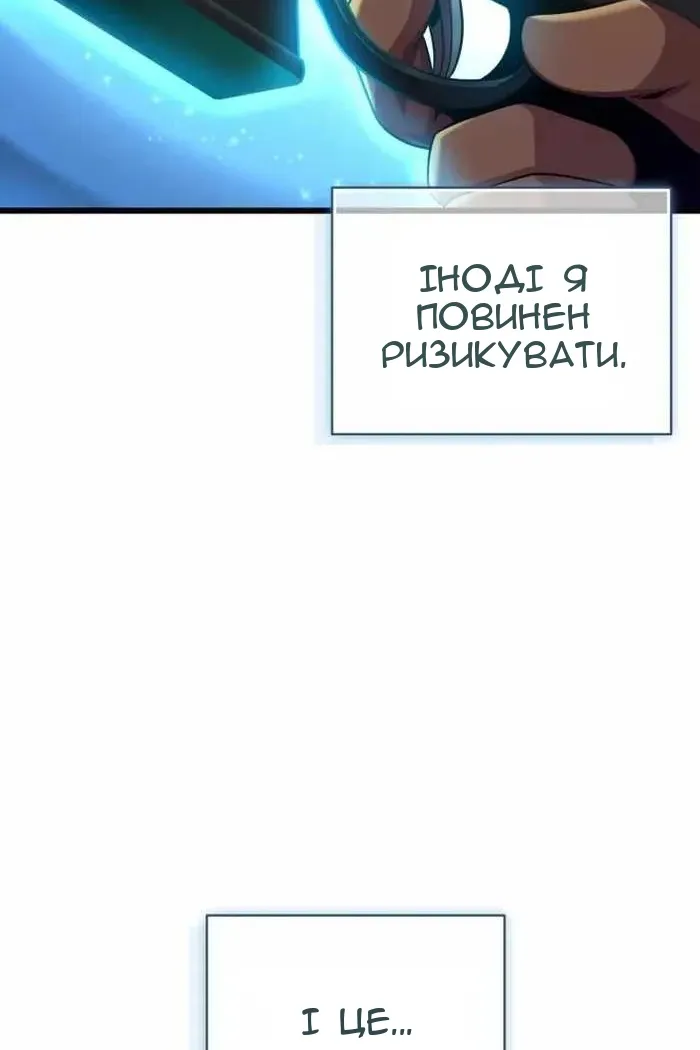 Сторінка 19