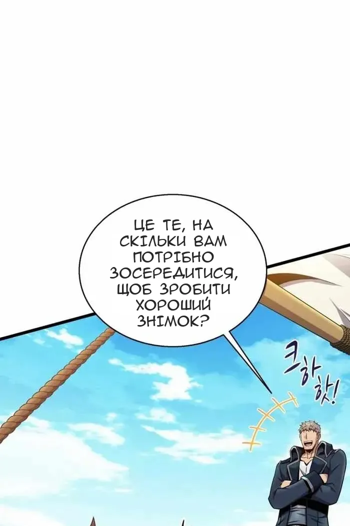 Сторінка 31