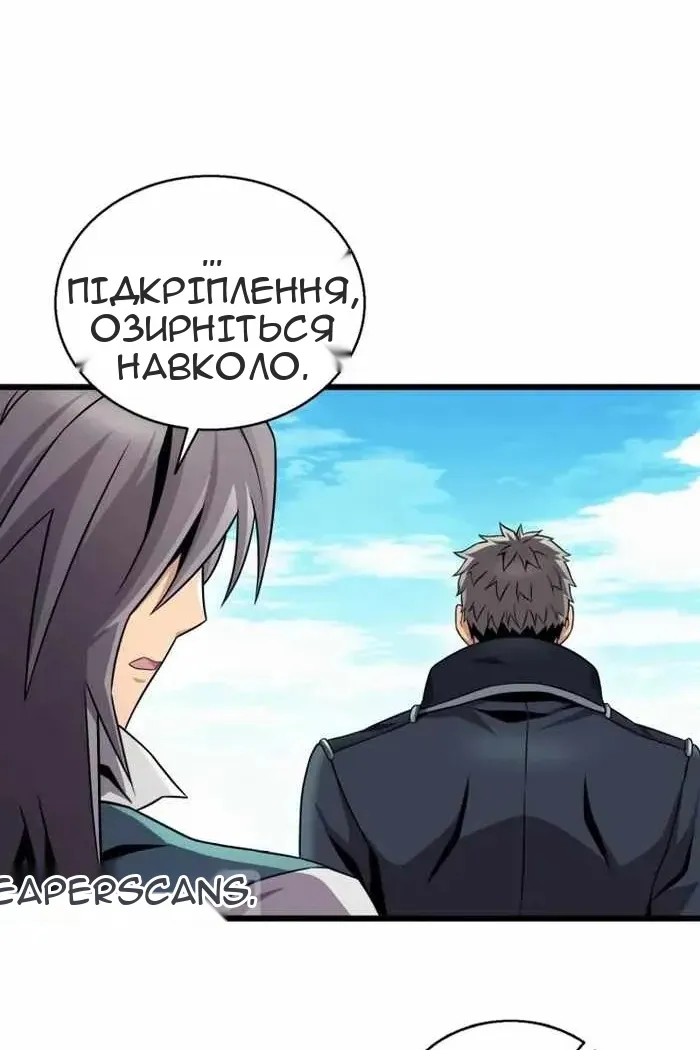 Сторінка 33