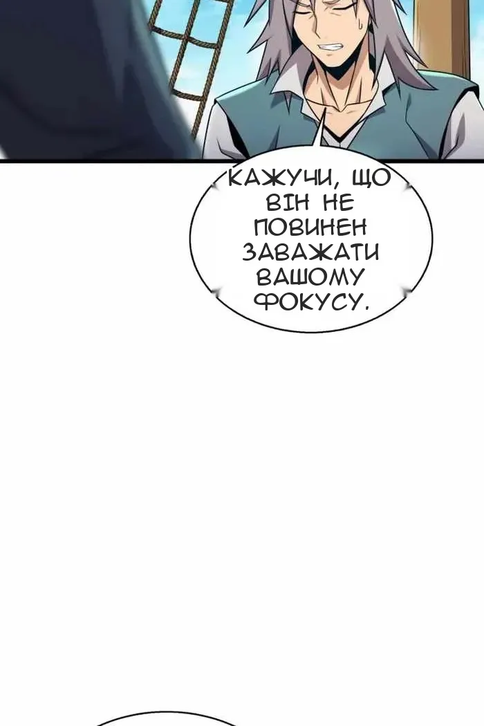 Сторінка 41