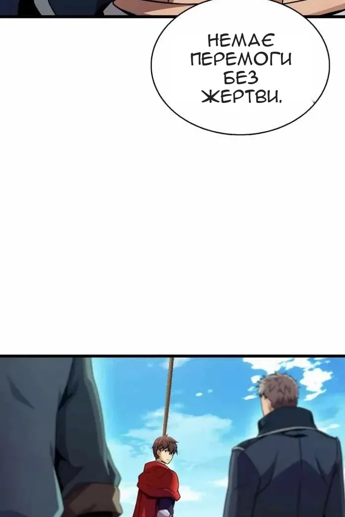 Сторінка 43