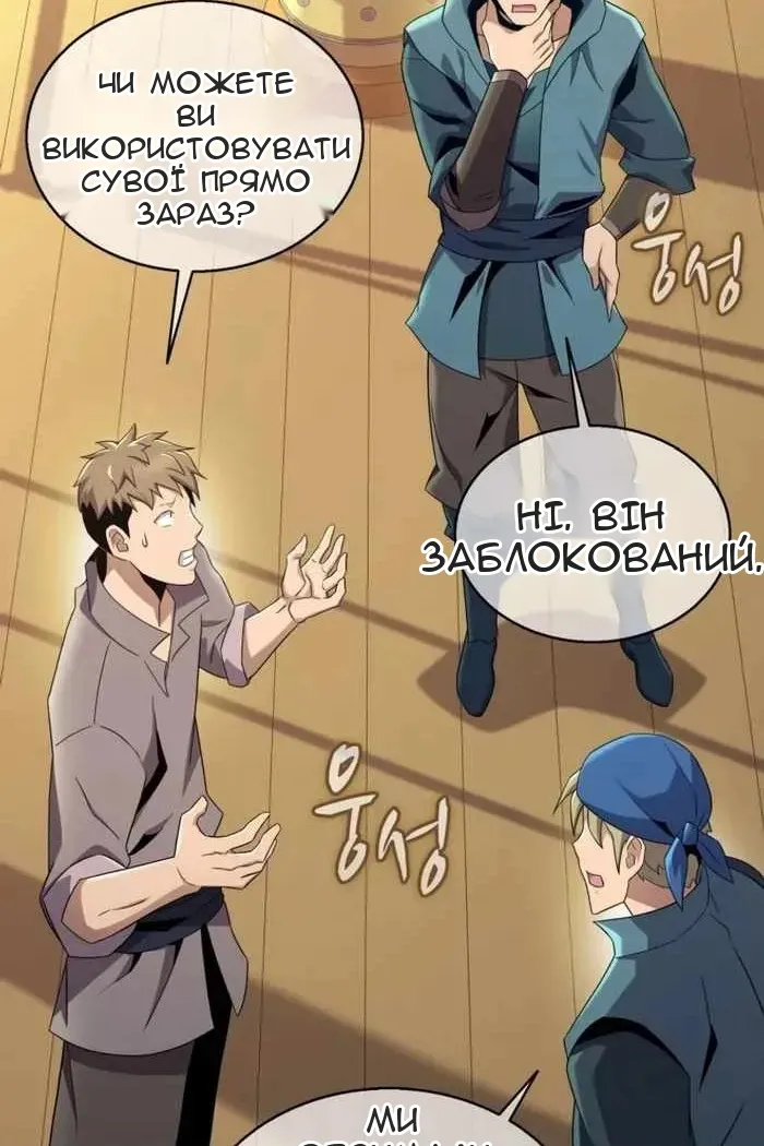 Сторінка 45