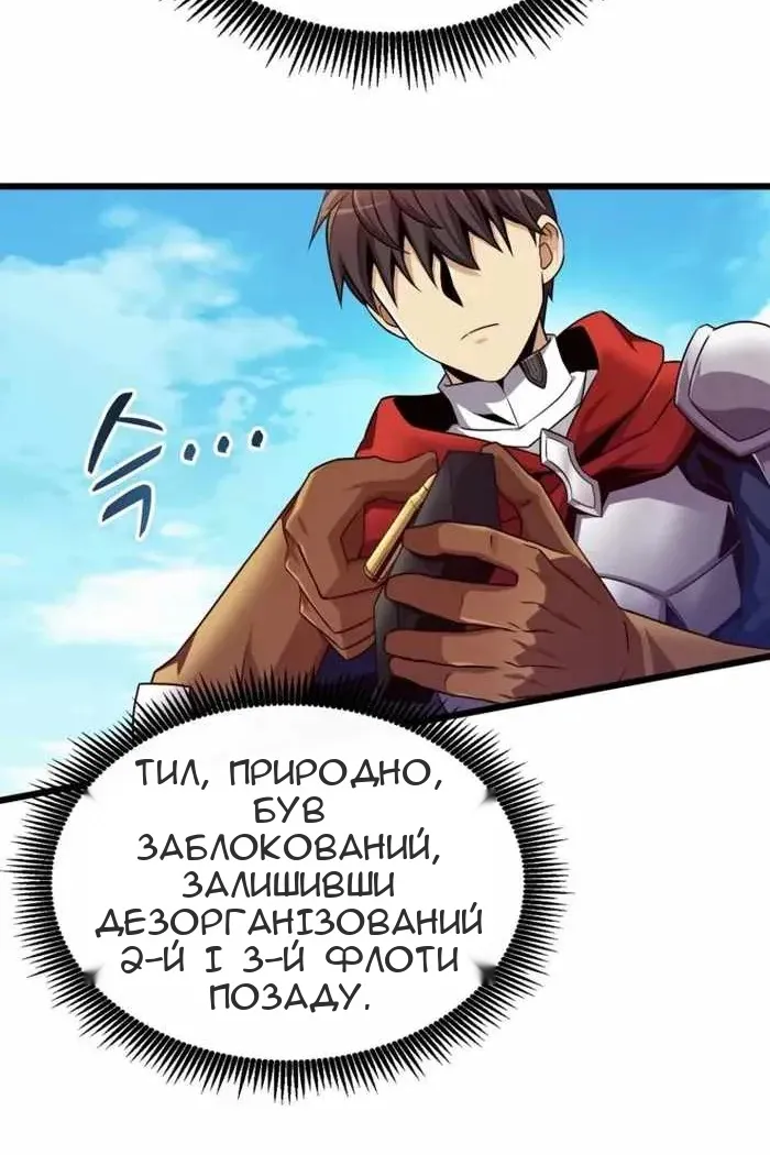 Сторінка 47