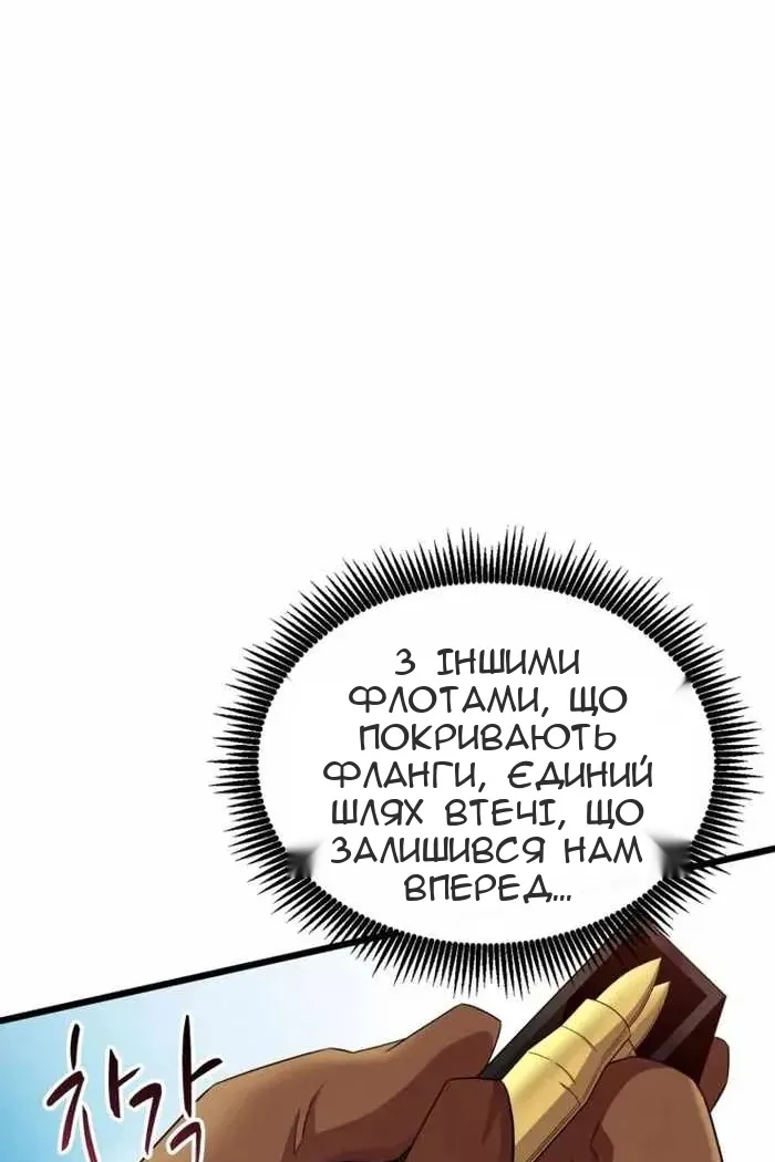Сторінка 48