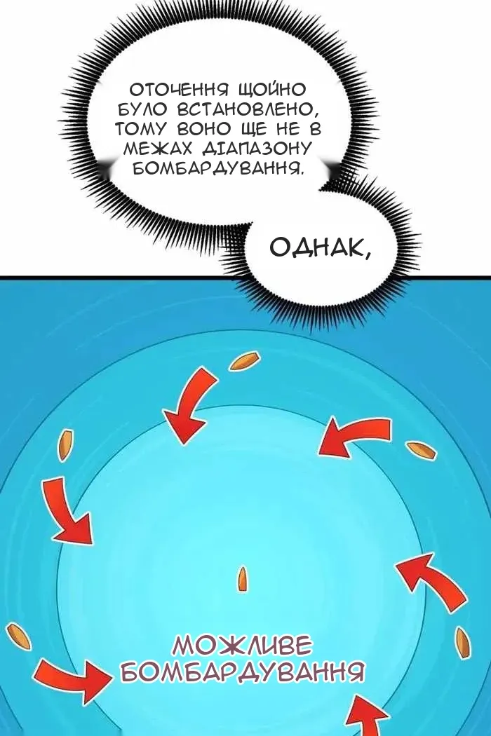 Сторінка 52