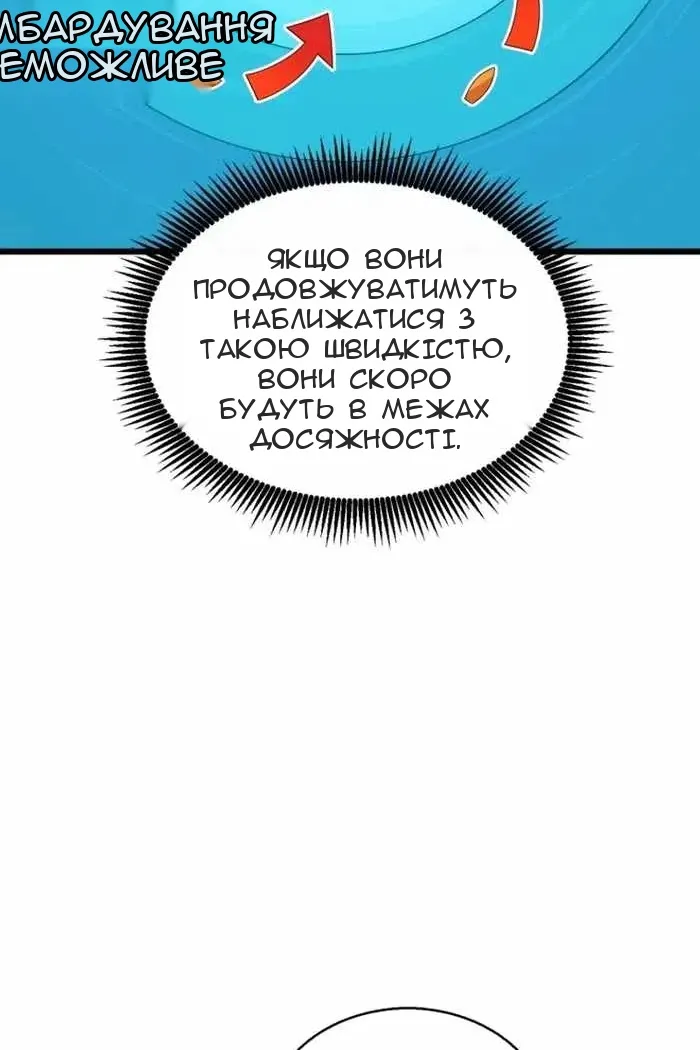 Сторінка 53