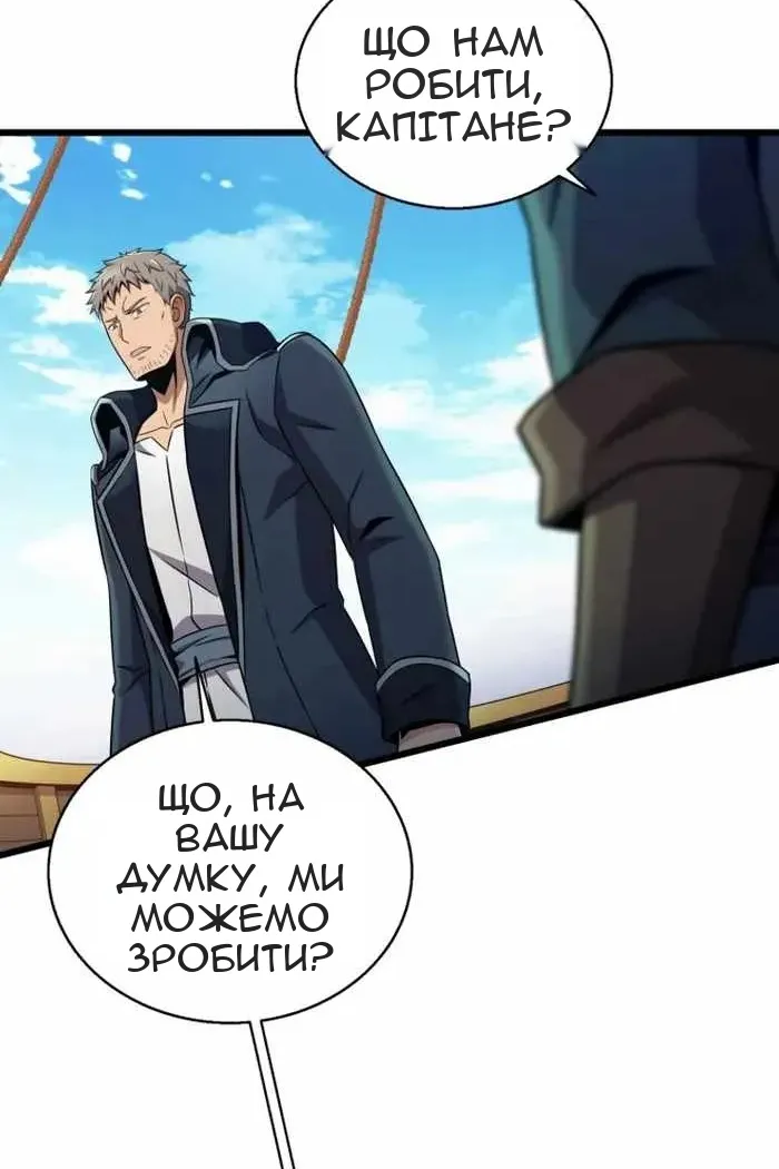 Сторінка 54