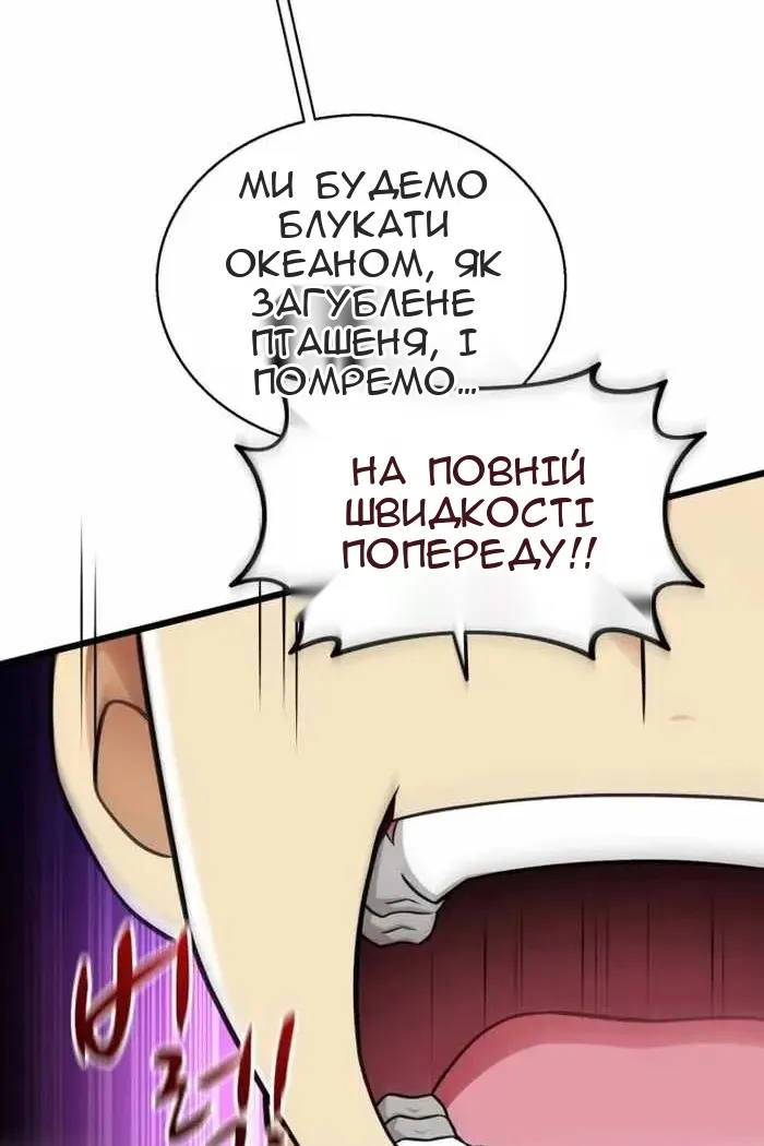Сторінка 55