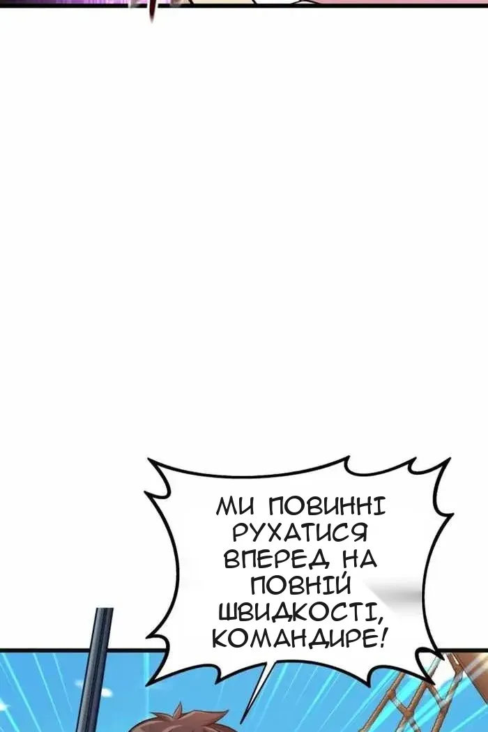 Сторінка 56
