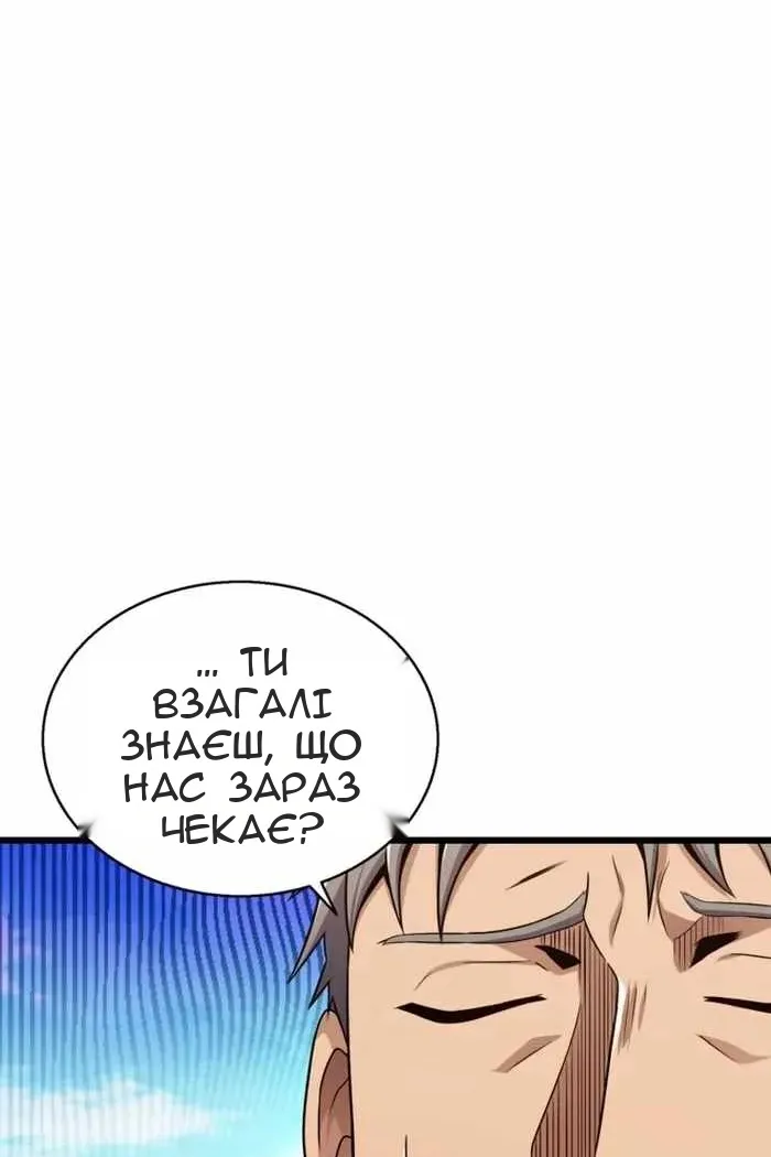 Сторінка 58