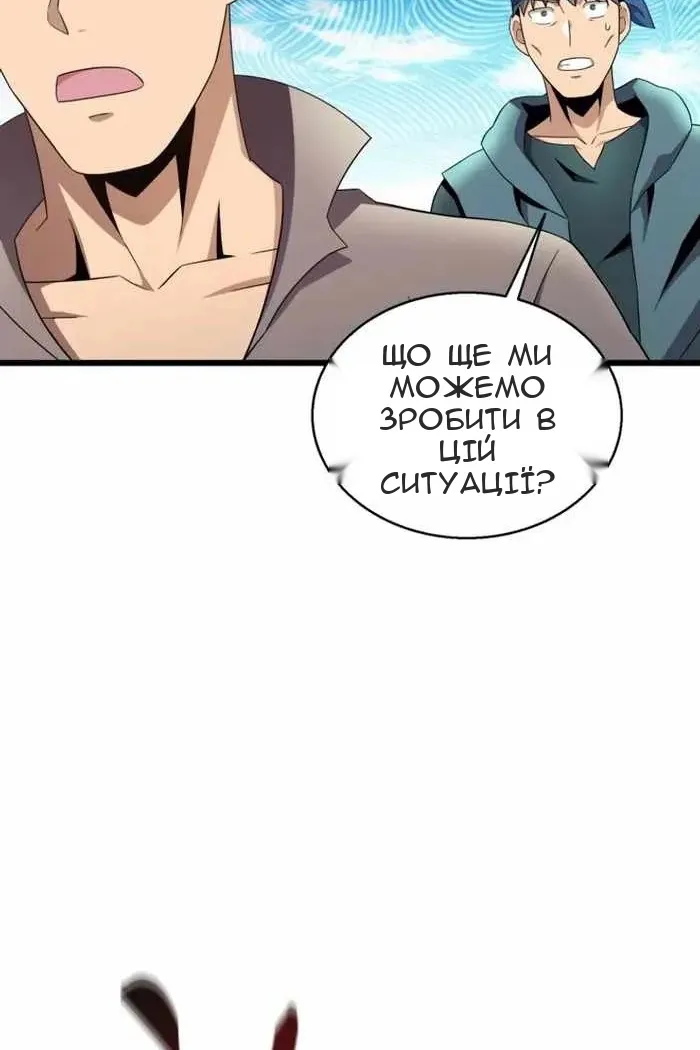 Сторінка 62