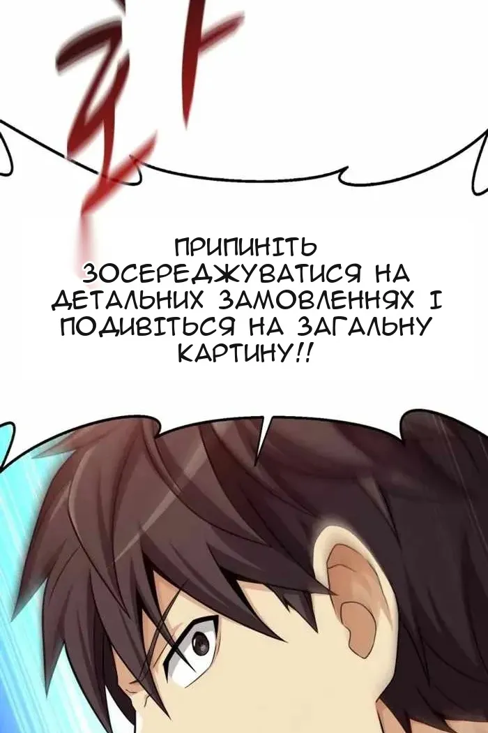 Сторінка 63
