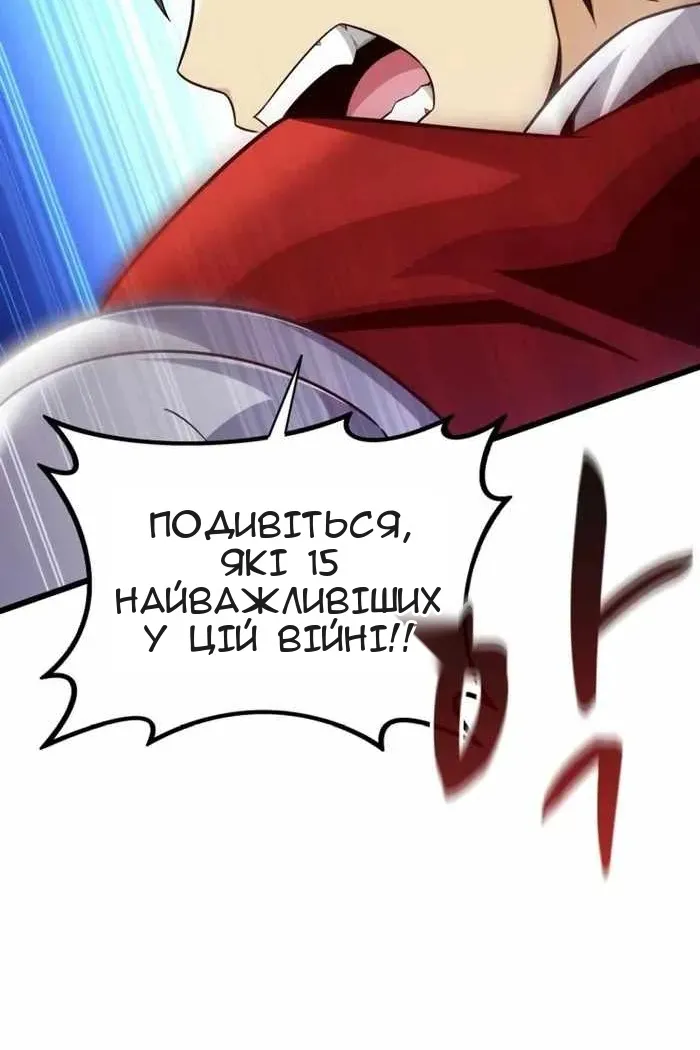Сторінка 64