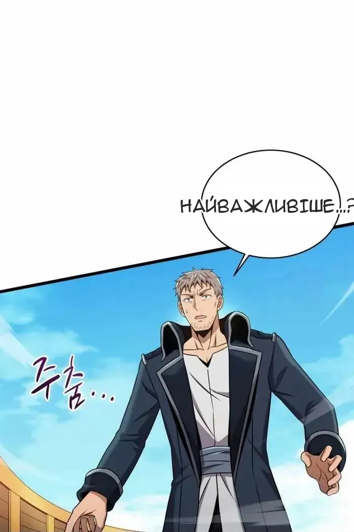 Сторінка 65