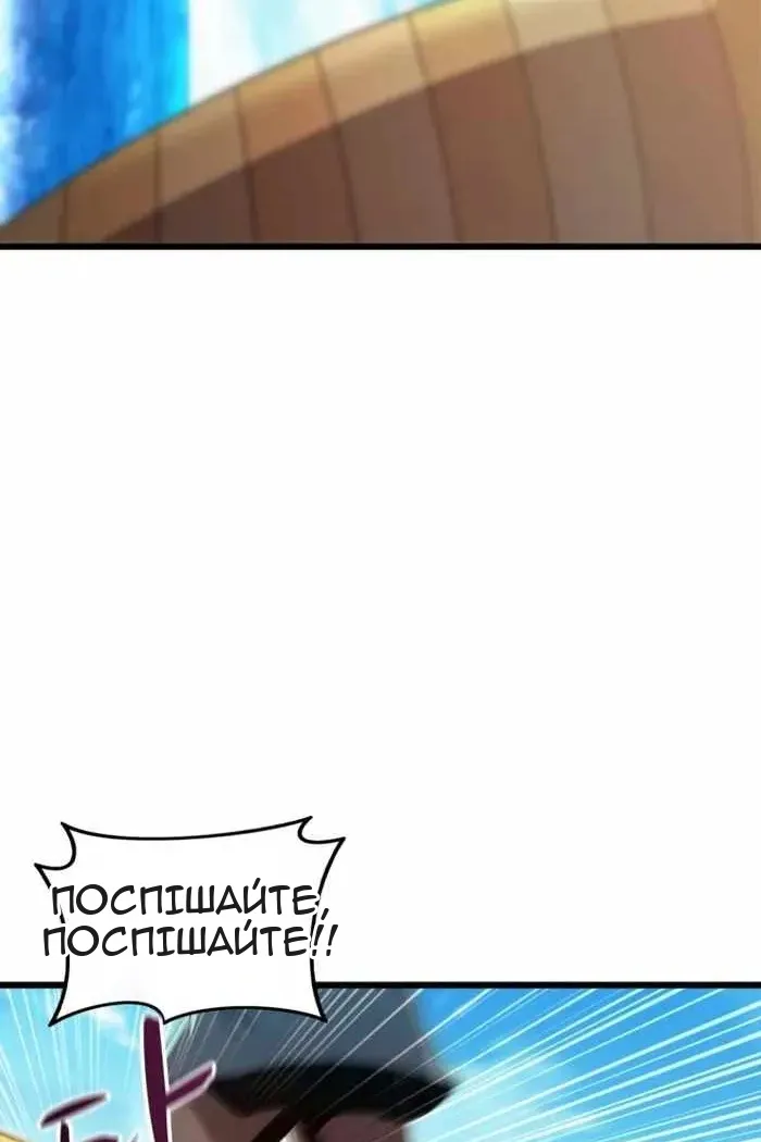 Сторінка 73