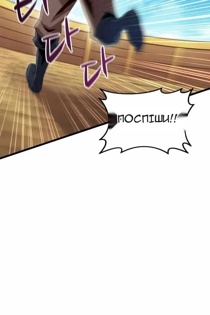 Сторінка 74