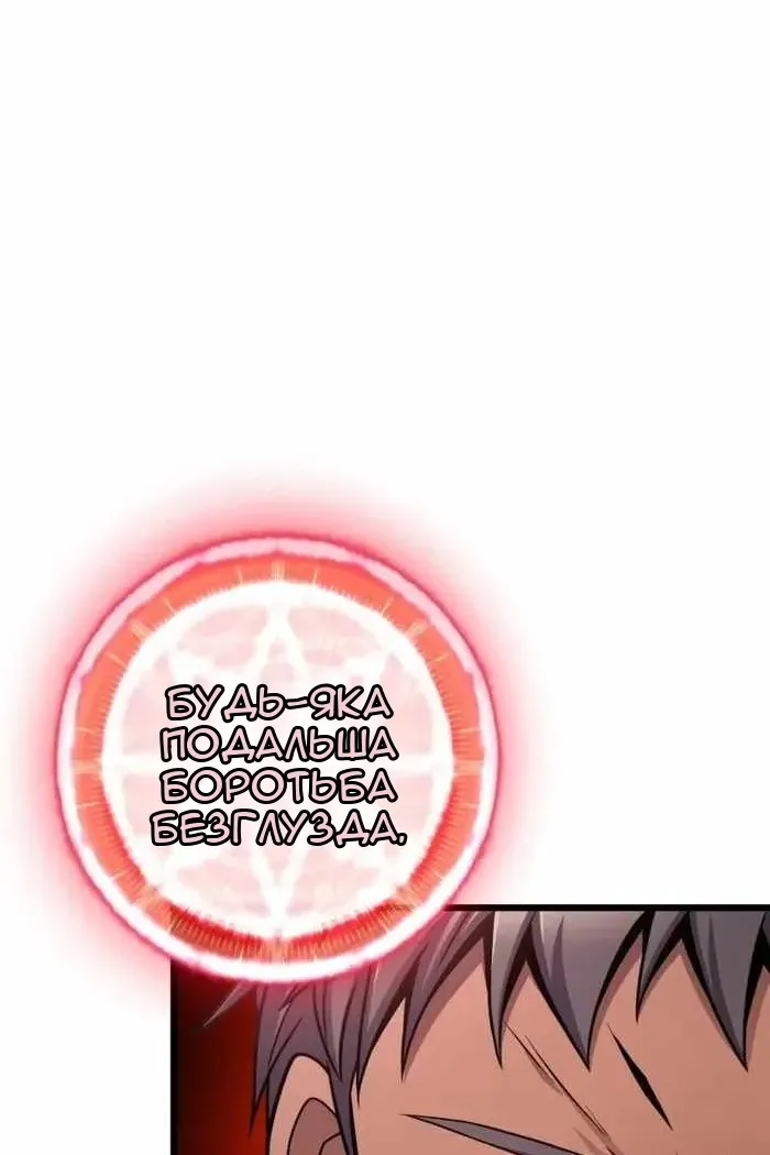 Сторінка 83