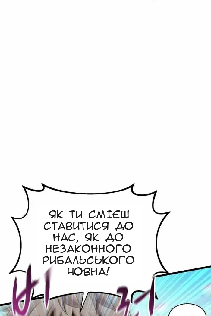 Сторінка 88
