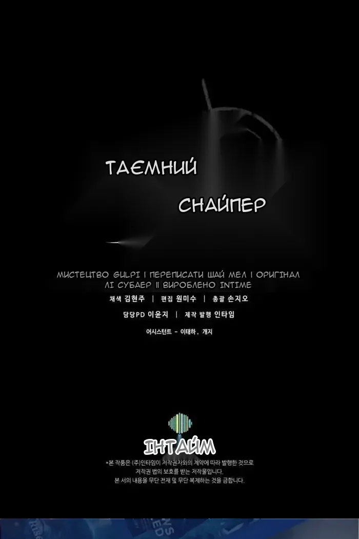 Сторінка 105